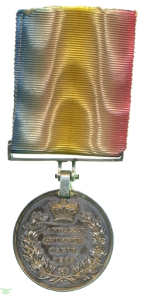 Candahar, Ghuznee & Cabul Medal, 1842