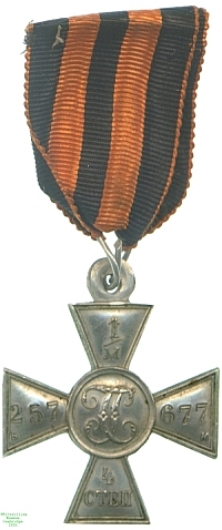 St George's Cross, 4th Class, 1919