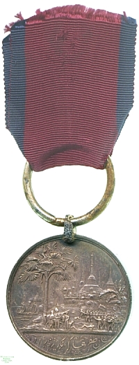 Burma War Medal, 1826 (silver)