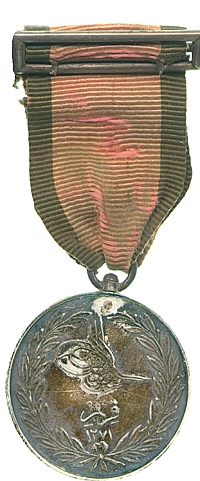 Turkish Crimea Medal (British), 1855