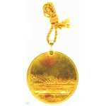 Seringapatam Medal, 1808