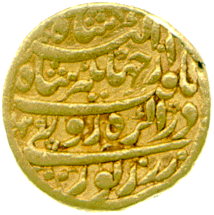image of obverse of gold rupee of Jahangir