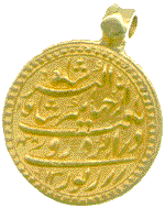 image of obverse of gold rupee of Jahangir with loop